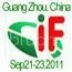 China(Guangzhou) International Food Exhibition And Guangzhou Import Food Exhibition 2012