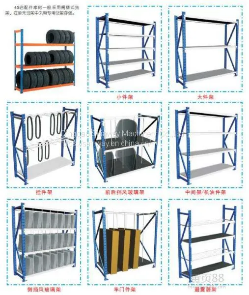 Shock Absorber Rack photo-3