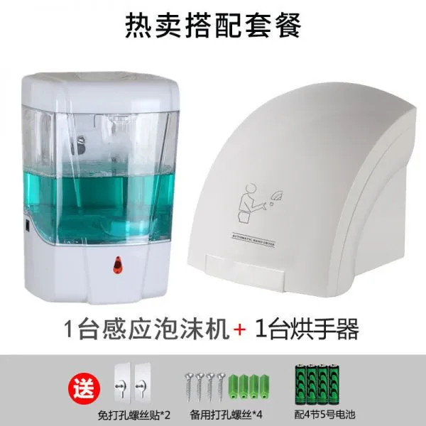 1000ml Plastic Material Automatic Soap Dispenser photo-3