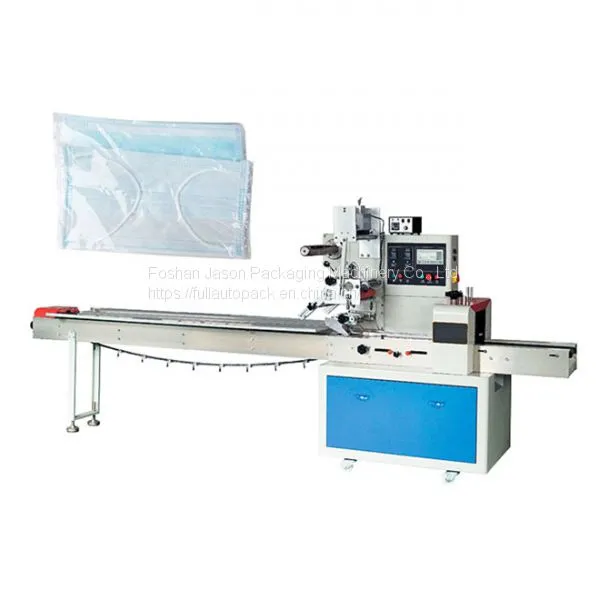 Multifunctional Medical Face Mask Automatic Pillow Packing Machine