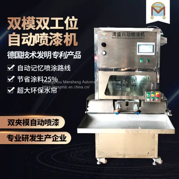 Toy Painting Equipment