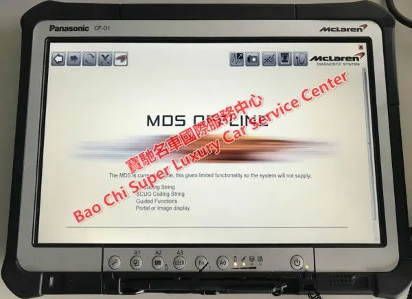 Mclaren MDS Diagnostic Tester