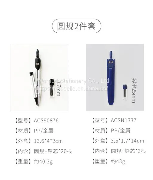 Compass photo-2