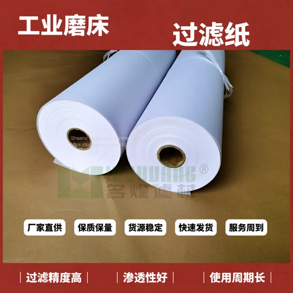 Industrial Filter Paper, Oil Filter Paper, Filter Cloth, Polyester Polypropylene, Acid and Alkali Resistant Centrifuge, Plate and Frame Filter Press, Grinding Machine, Electroplating, Oil Separation, Filter Media photo-3