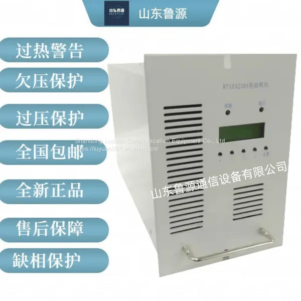 Runhaitong RT10A230X Charging Module DC Screen STD10A230XCB Rectifier Switch