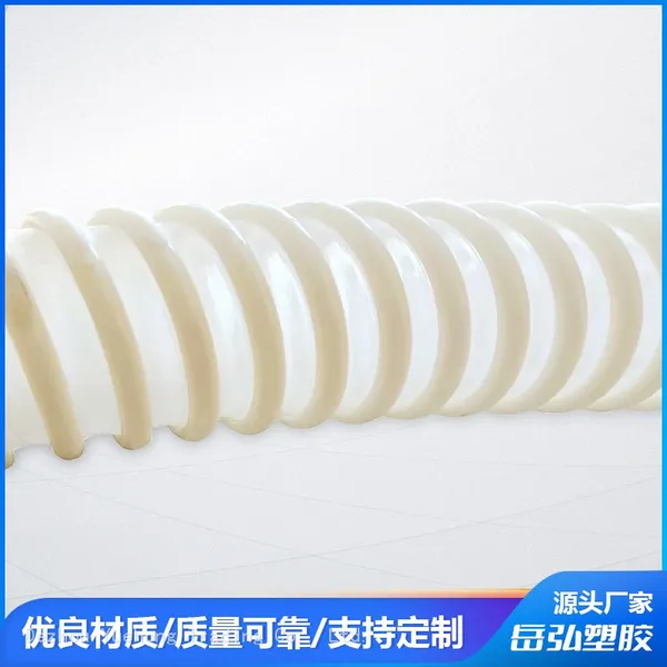 Polyether Polyurethane (PU) Reinforced With Plastic Ribs, Hydrolysis-Resistant Food-Grade Delivery Hose, Special Tube for Ventilators。 photo-5