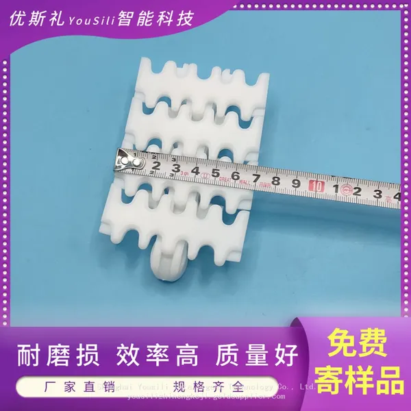 70-width Toothed Chain，Flexible Chain Conveyor Parts，Industrial Turn Drive Chain photo-2