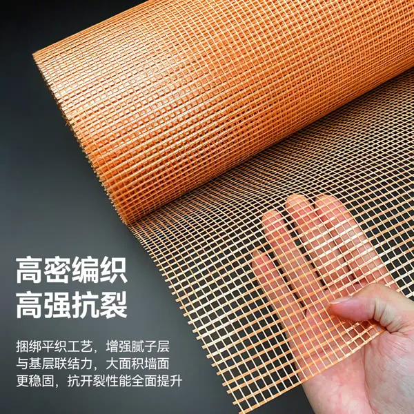 Toile de fibre de verre ignifuge pour la prévention des fissures dans la plaque de plâtre et la réparation des murs