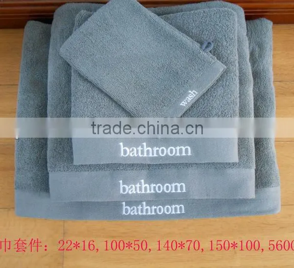 terry soft high quality cotton towel set