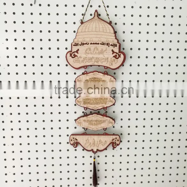 2016 Newest Custom Muslim Pendant / Laser Cut Allah Muslim Islamic Quran Pendant