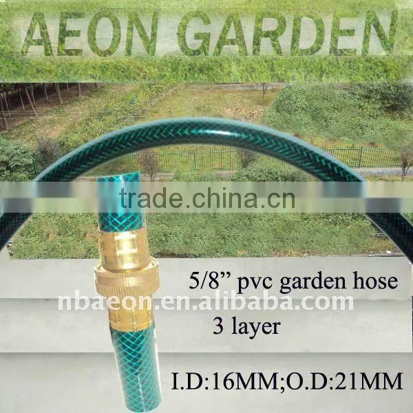 PVC Garden Hose