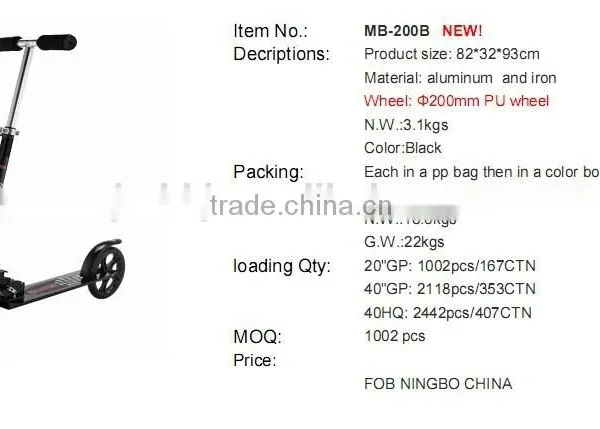 MB-200B 2015 PUSH Scooter 205mm PU Wheel Scooter Adults, Adult Aluminum 2 Wheel Scooters (EN EN71/ASTM /CE Certificate) photo-2