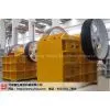 Good Quality Jaw Crusher With Competitive Price