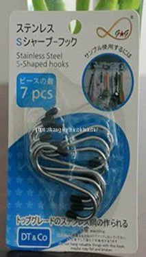S HOOK 2