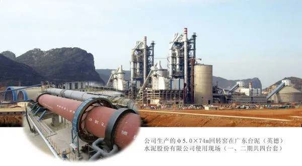 3300 T/d Cement Prodution Line photo-5