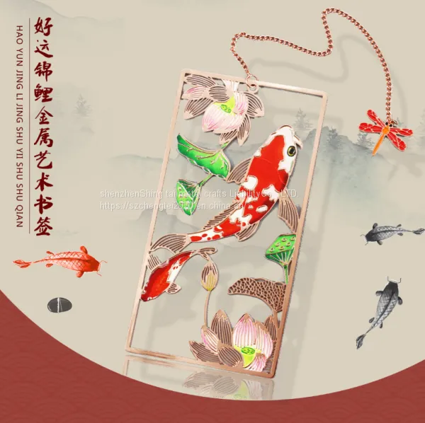 Copper Etched Metal Bookmark Bookmark Manufacturer photo-5