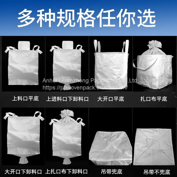 Fast Delivery 300 Kg 800 Kg 1 Ton Industry Cement Sand Big Bag photo-2