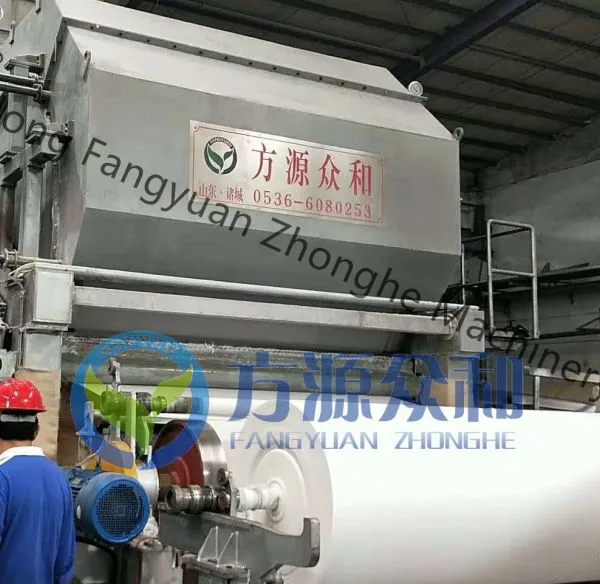 Automatic Paper Napkin Making Machine / Tissue Paper Machine photo-4