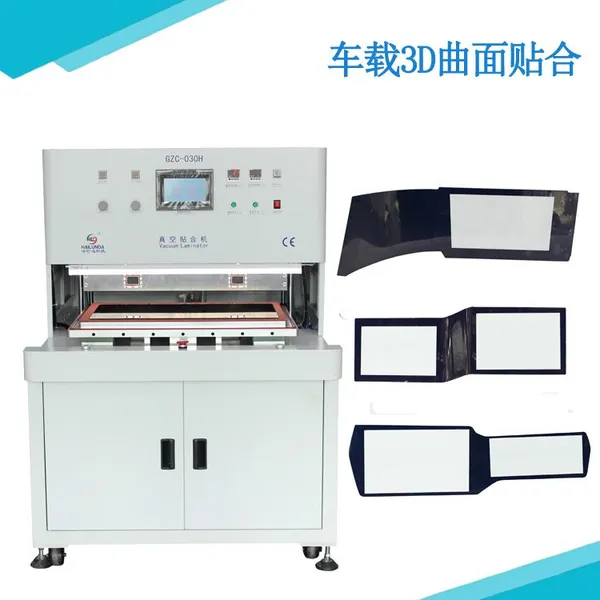 Shenzhen Hailunda 500X700mm OCA Vacuum Laminator 40mm Use Height Open Tool Operation 100 Degrees Operating Temperature photo-2