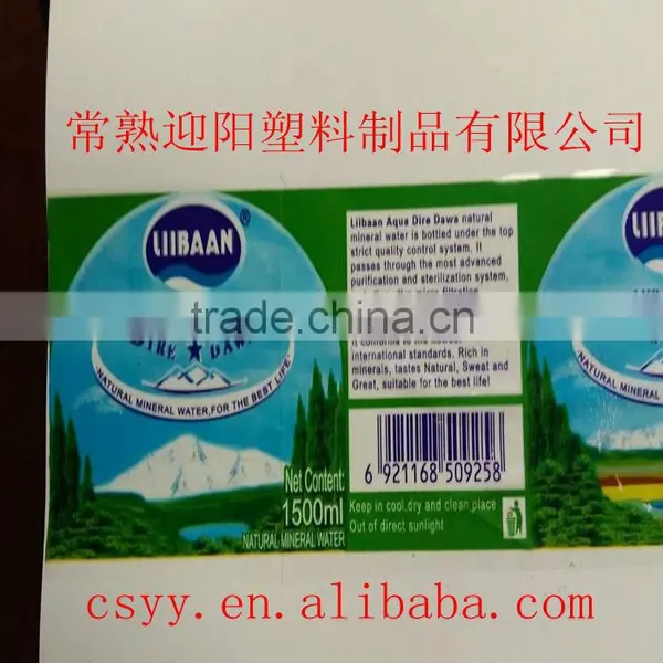 Mineral Water Label photo-5