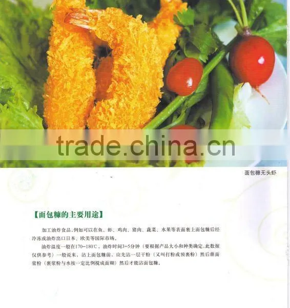 American bread crumb process line/ bread making machine