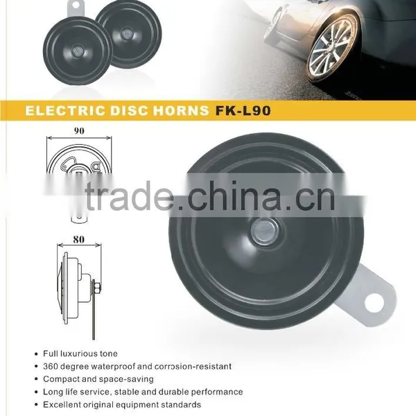 Universal Disc Horn L90 photo-2