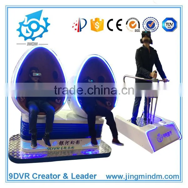 2016 Canton Fair New Arrival New Appearance Standing 9DVR