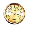 Hygrometer