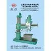 Radial Drilling Machine photo-2