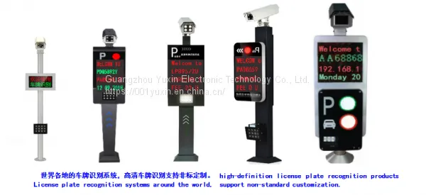 Algeria, Algeria, Namibia, Wind and Tanzania, Dar es Salaam, Kenya, Nairobi, South Africa, Pretoria, Comoros, License Plate Recognition Parking Charge Management System