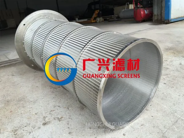 Stainless Steel Screw Press Screen Larger Wedge Wire for Increased Longevity photo-3