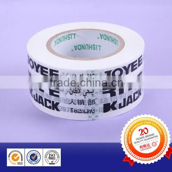 Printed Packaging Tape Bopp Carton Sealing Tape With Logo photo-3