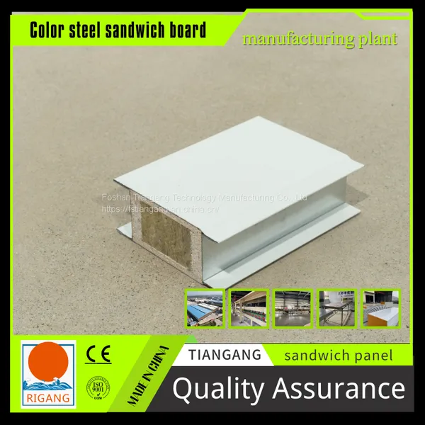 Glass Magnesium Sandwich Board Hospital Clean Board Roof Panel