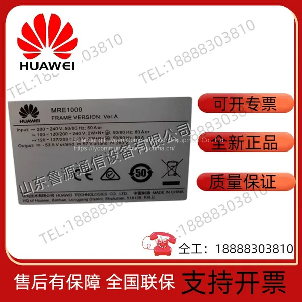Huawei Outdoor Power Cabinet MRE1000 New AC Power to DC Power Output photo-5