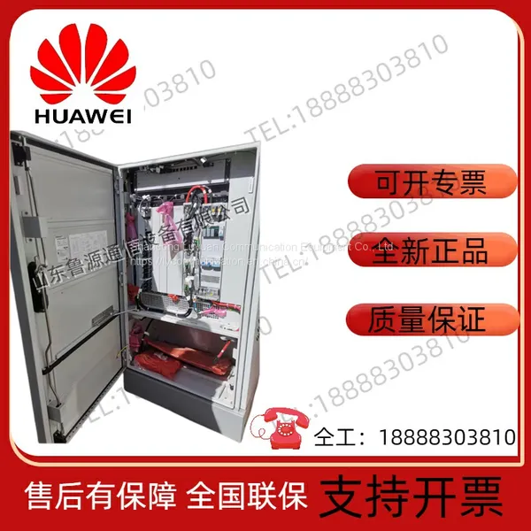 Huawei Outdoor Power Cabinet MRE1000 New AC Power to DC Power Output photo-2
