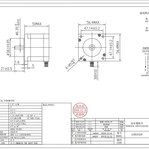 Nema23 Stepper Motor 1.0Nm, 1.8°,51mm,4wires,2.0A 23HS5420 CNC