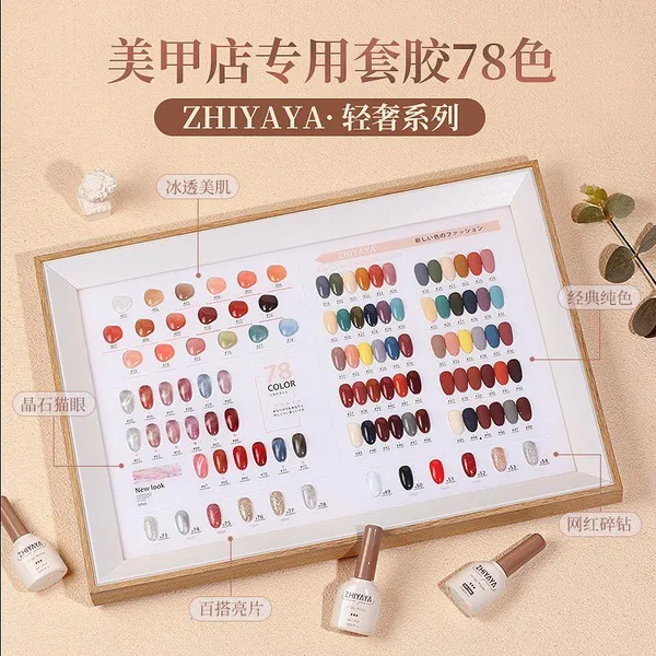 Versatile Crystal-Effect Cat Eye Gel Nail Polish Gel Translucent Ice-Clear Gel Milk Tea Shades Trending Nail Art Colors photo-2