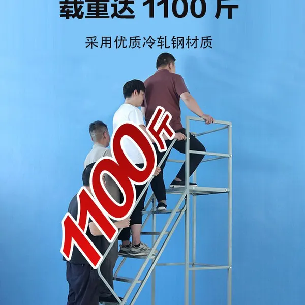 Warehouse Climbing Car Supermarket Mobile Platform With Fence Take Goods Climbing Ladder Warehouse Pulley Can be Moved photo-4