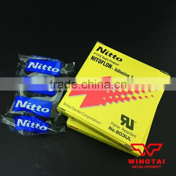 Nitto Electrical Tape 903UL (T0.08mm*W15mm*L10m) photo-3