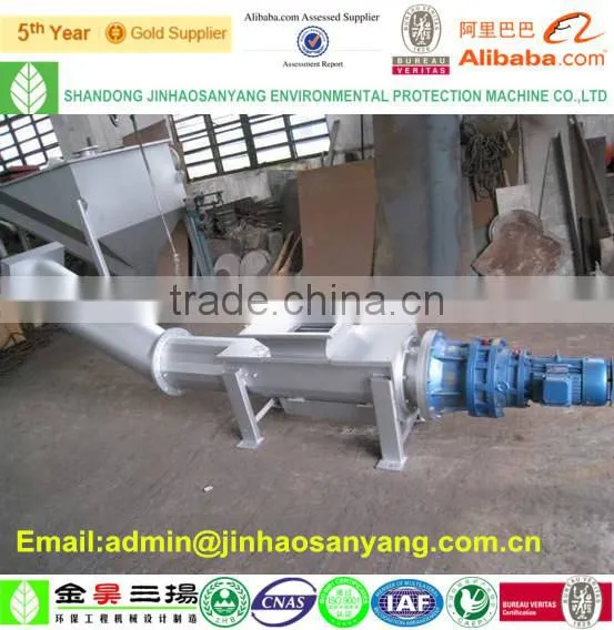 Municipal Sludge Dewatering Shaftless Screw Press photo-6