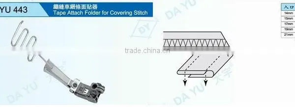 Tape Attach Folder for Covering Stitch DA YU 443 photo-2