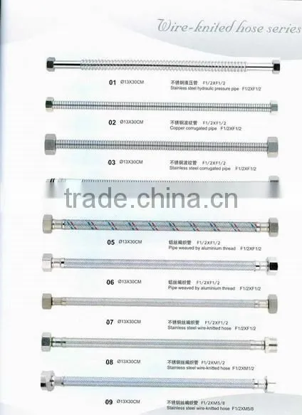 Hose Series-Knitted Hose & Pipe photo-6