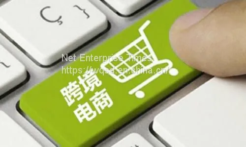 Cross-border e-commerce in the era of Guangzhou network enterprise