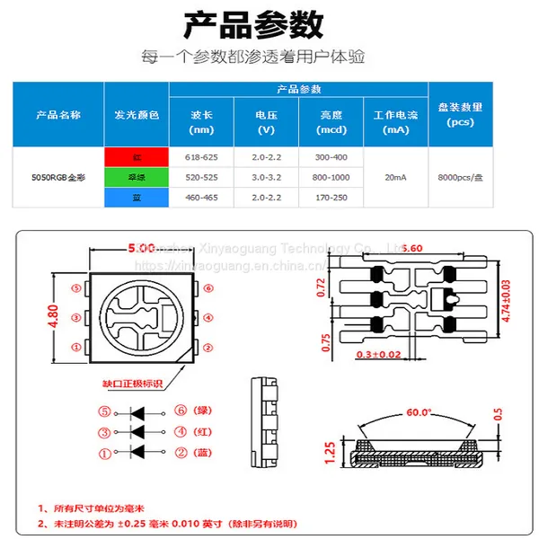 5050RGB SMD LED 5050 Led Lamp Beads Light-emitting Diode photo-2