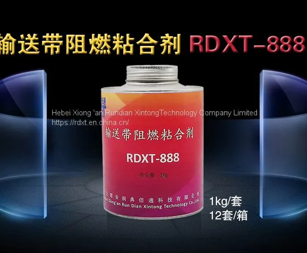 RunDianXinTong RDXT Flame Retardant Adhesive for Conveyor Belt RDXT-888/$64.3 photo-2