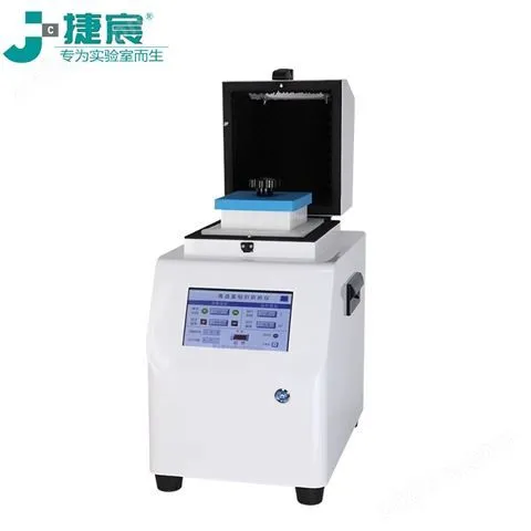 Multi Sample High-throughput Tissue Grinder