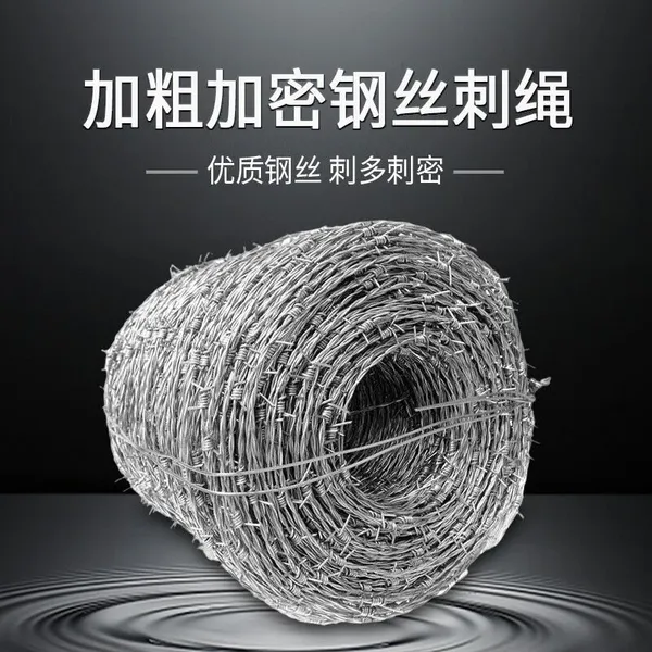 High Strength Anti-Theft Barbed Wire Fencing Roll for Factory Warehouse and Public Area Protection photo-4