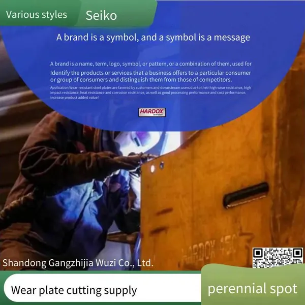 Imported Wear-resistant Steel Plate in Stock, Manufacturer of Wear-resistant Plates, Customizable, Laser Cutting Processing photo-4