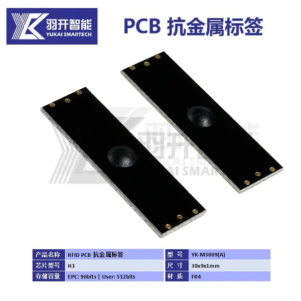 Metal RFID Tag, Non-Metal RFID Tag，RFID Warehouse Logistics Tag，UHF RFID Tag, RFID Tag, Size:30*9MM photo-1