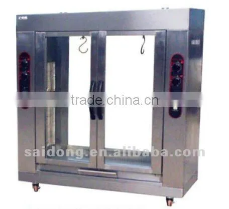 Vertical Stainless Steel Gas Whole Lamb Roaster (GB-306-2)